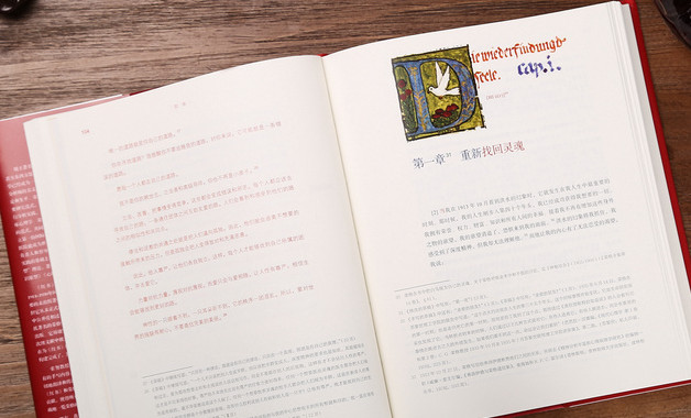 部隊領導個人鑒定報告
