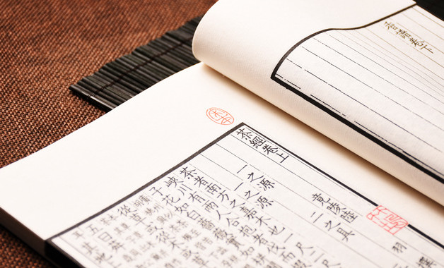 有關扶貧調研報告